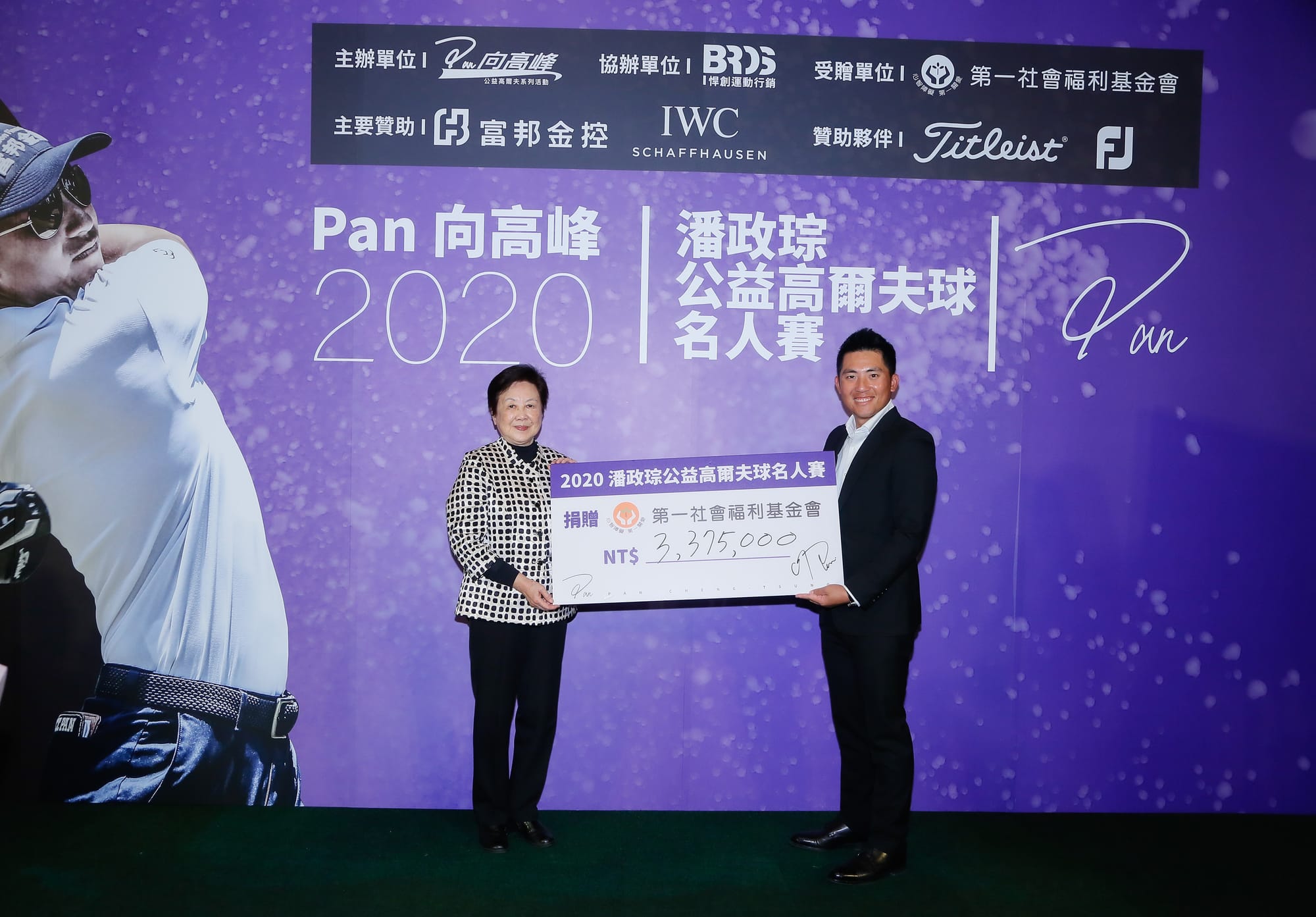 Pan Pride at Charity Pro-Am Success