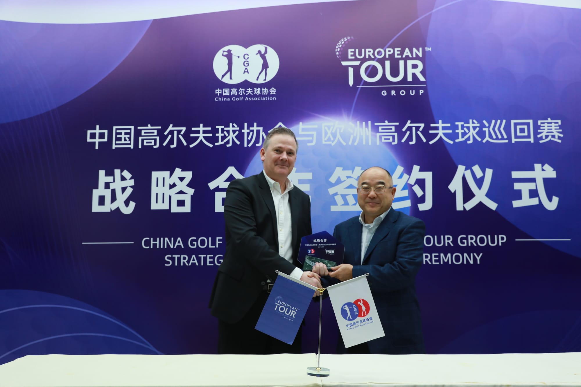 China Golf Association Aligns with DP World Tour