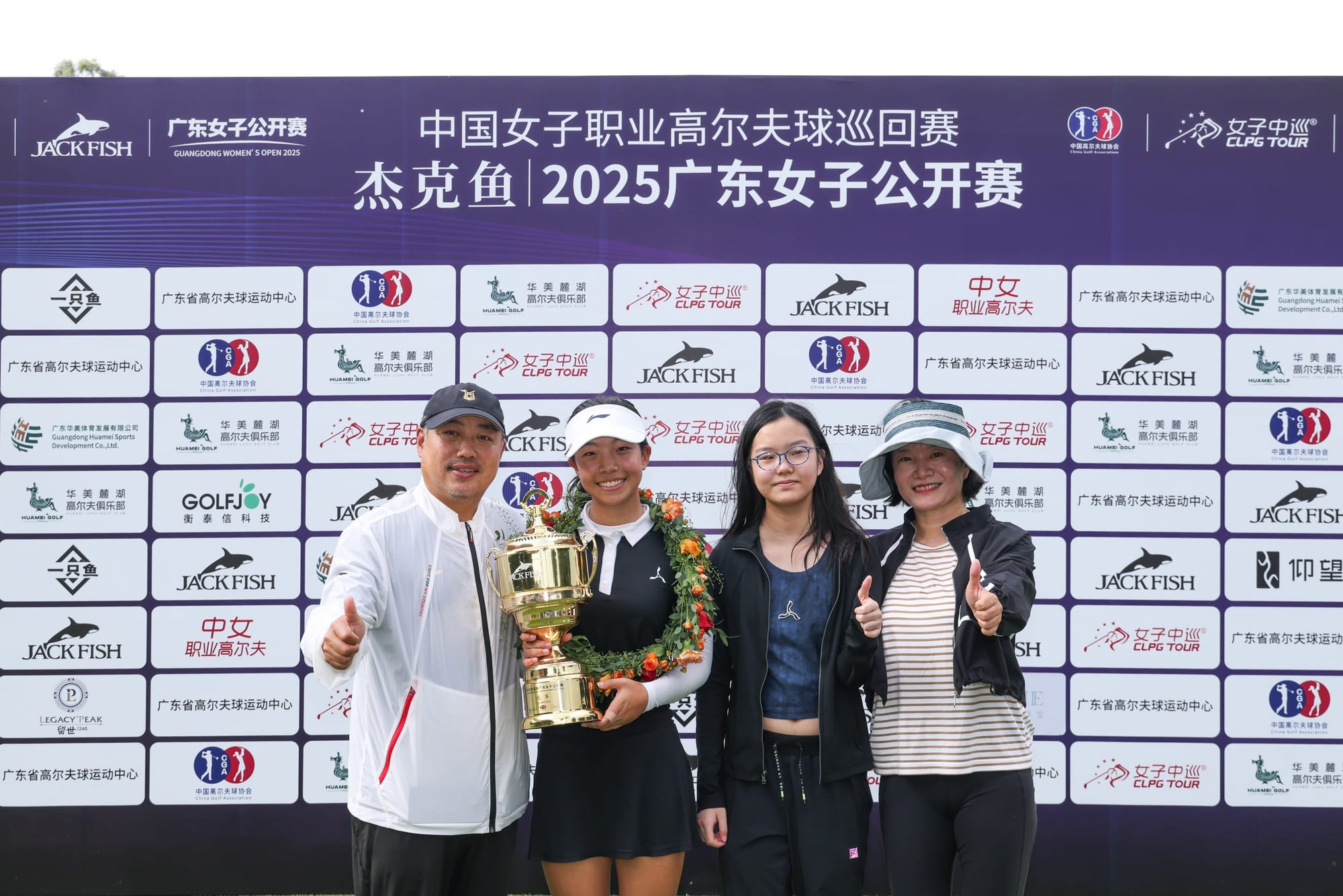 15-Year-Old Amateur Liu Lands Maiden CLPG Tour Title