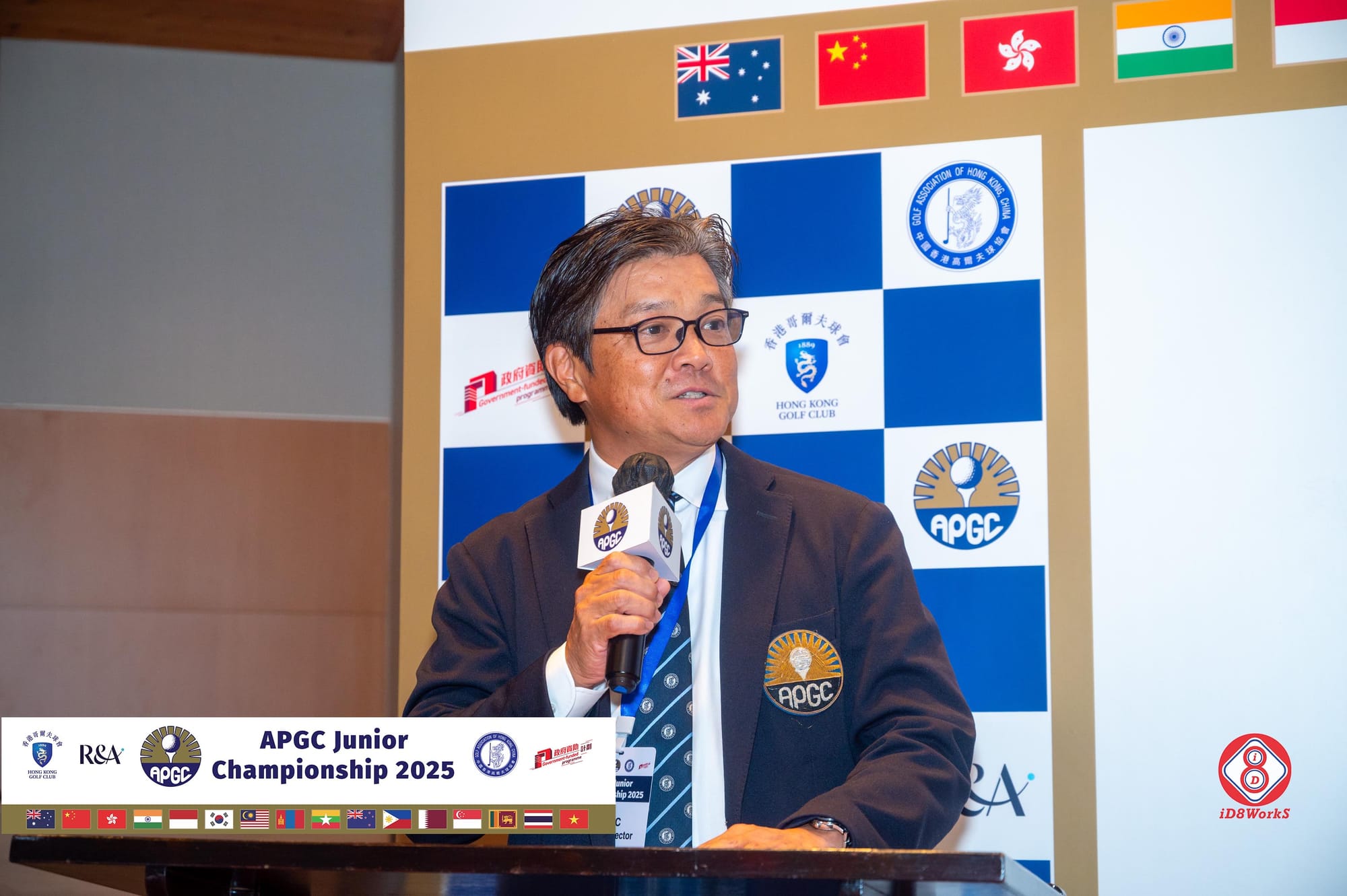 Junior Championship: Celebration of the Future of Golf