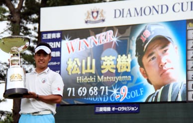 2013 Diamond Cup Golf