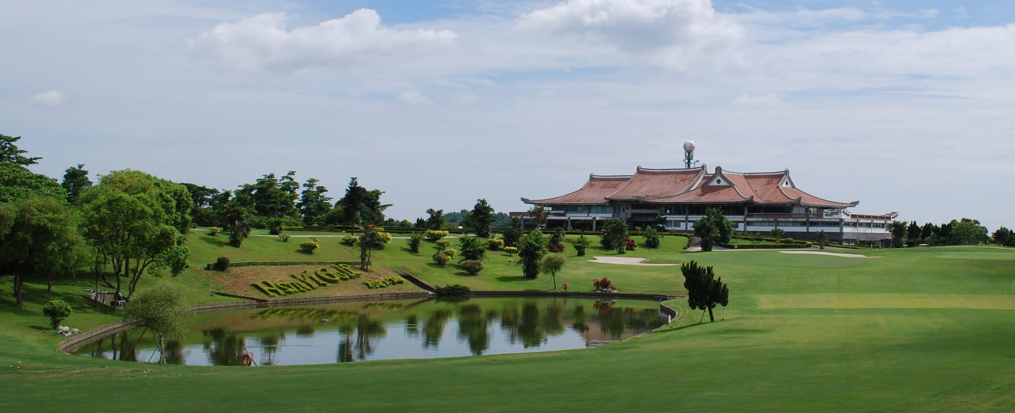 33rd Taiwan Amateur Championship