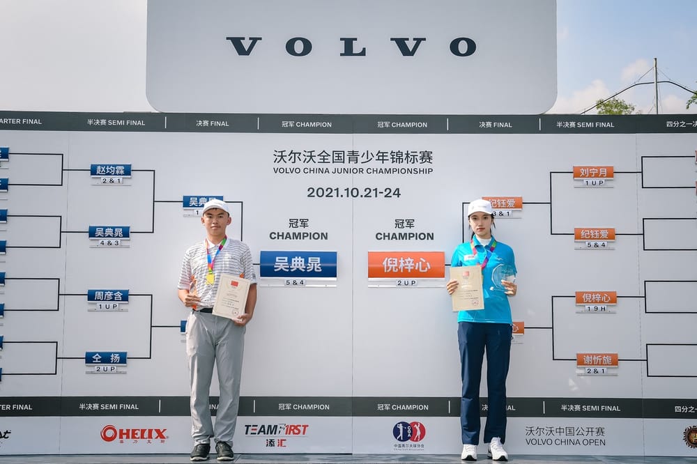 Third Time Lucky for Wu in China Junior Match Play post image