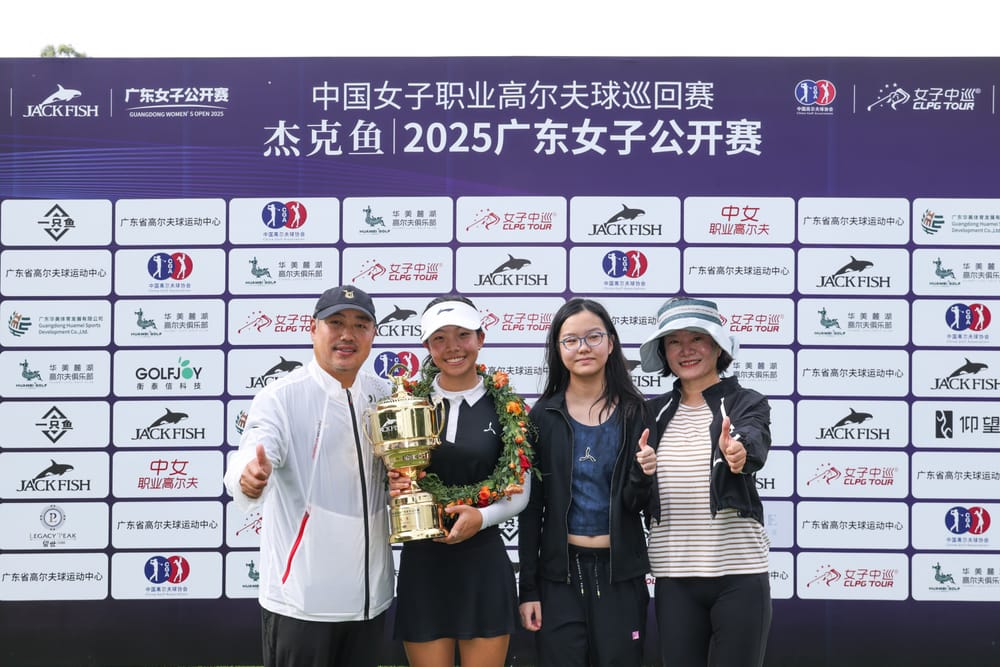 15-Year-Old Amateur Liu Lands Maiden CLPG Tour Title post image