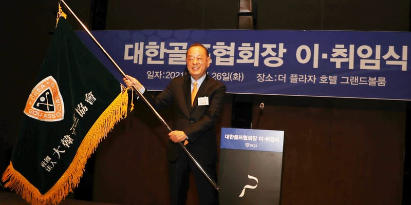 February 2021: New KGA President post image