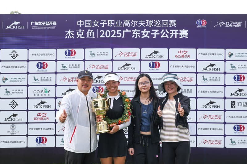 15-Year-Old Amateur Liu Lands Maiden CLPG Tour Title post image